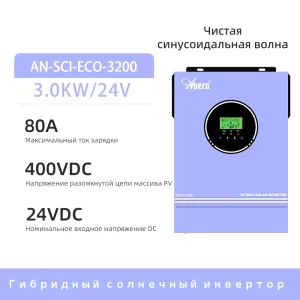 3KW 1.6KW Inverter Solar Hybrid 24V 12V Pure Sine Wave off Grid Inverter MPPT 80A MAX PV 400Vdc