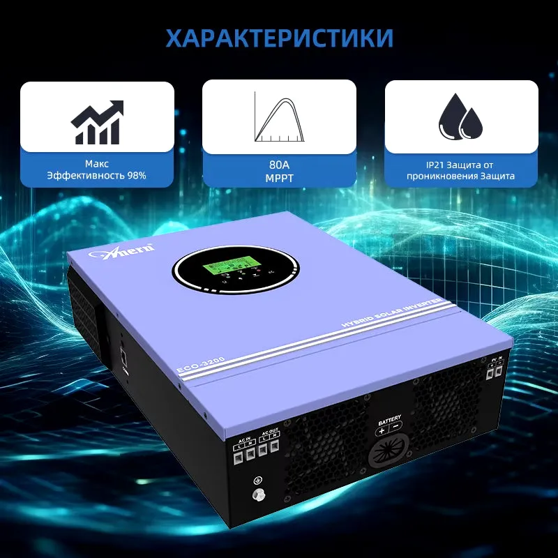 3KW 1.6KW Inverter Solar Hybrid 24V 12V Pure Sine Wave off Grid Inverter MPPT 80A MAX PV 400Vdc